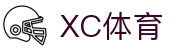XCSport- XC体育因您更精彩"