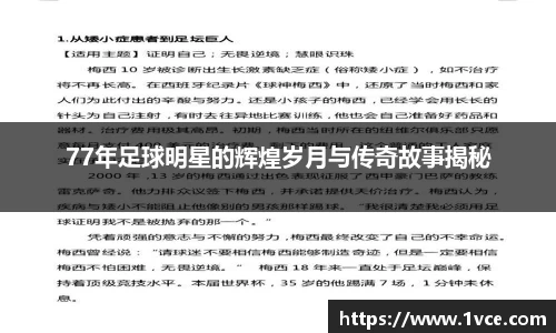 MK体育官方网站